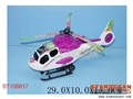 ST106817 - PULL BACK PLANE