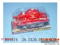 ST106920 - FRICTION FIRE TANK