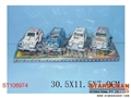 ST106974 - 4IN1 PULL BACK CAR
