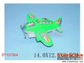 ST107004 - PULL BACK PLANE