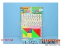 ST107034 - PUZZLE