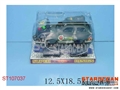 ST107037 - 迷彩线控车