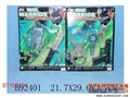 ST107101 - MILITARY SET(2)