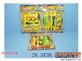 ST107114 - TOOLS(3)