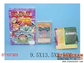 ST107303 - PUZZLE ARTICLES(3)