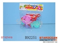ST107418 - BEACH SET