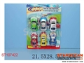 ST107422 - 6IN1 PULL BACK CAR