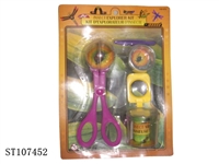 ST107452 - NATURAL BUG EXPLORER KIT