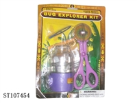 ST107454 - NATURAL BUG EXPLORER KIT