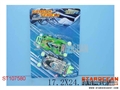 ST107580 - 2IN1 PULL BACK CAR