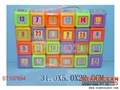 ST107694 - 智力方块(六面图案)