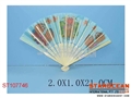 ST107746 - 中号布扇
