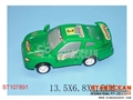 ST107891 - 喷滑行车