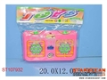 ST107932 - GAS COOKER W/MUSIC