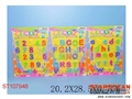 ST107948 - MAGNETIC LETTER (3)