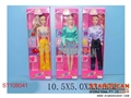 ST108041 - DOLLS(3)