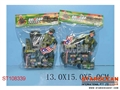 ST108339 - MILITARY SET(2)