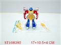 ST108392 - ROBOT (3 COLORS ASSORTED)