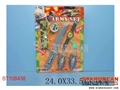ST108438 - MILITARY SET