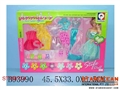ST108724 - 公仔时装组合