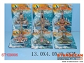 ST109006 - PULL BACK PLANE(6)