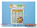 ST109031 - 智力拼图
