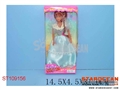 ST109156 - 115DOLLS (12)