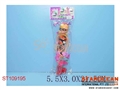 ST109195 - 9DOLL