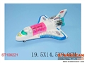 ST109221 - PULL BACK PLANE