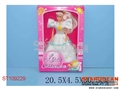 ST109229 - 115DOLLS