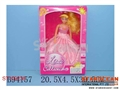 ST109236 - 115DOLLS