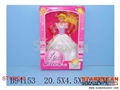 ST109240 - 115 DOLLS