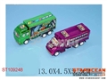 ST109248 - PULL BACK CAR(2)