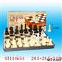ST114654 - MAGENITISM CHESS