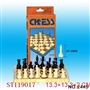 ST119017 - CHESS