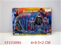ST123095 - SUPERMAN
