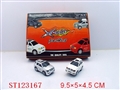 ST123167 - 12PCS B/O DIE-CAST CAR WITH LIGHT WITHOUT BATTERY(BLUE,ARGENT,WHITE,RED)