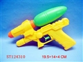 ST124310 - WATER GUN