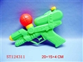 ST124311 - WATER GUN