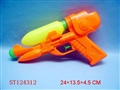 ST124312 - WATER GUN