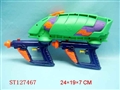 ST127467 - WATER GUN