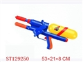 ST129250 - WATER GUN