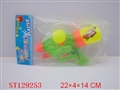 ST129253 - 9.5" WATER GUN