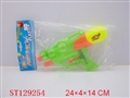 ST129254 - 10"WATER GUN