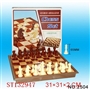 ST132947 - CHESS