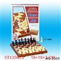 ST133624 - CHESS