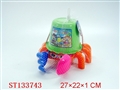 ST133743 - SAND BEACH SET