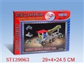 ST139063 - 186PCS WIT MODLE SINGLE ARTILLERY TANK