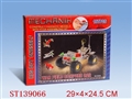 ST139066 - 197PCS WIT MODEL WAR FIELDCOMPERE