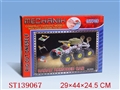 ST139067 - 167PCS  WIT MODEL RADAR ARMORED CAR